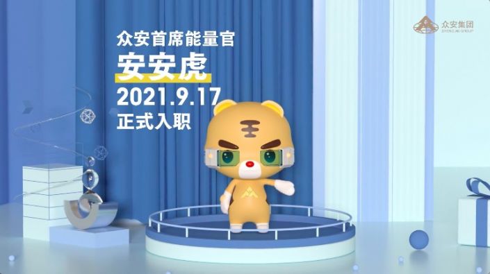 pg电子官方网站集团能量官安安虎上线